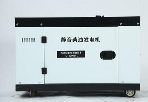 温州科克12kw小型柴油发电机组